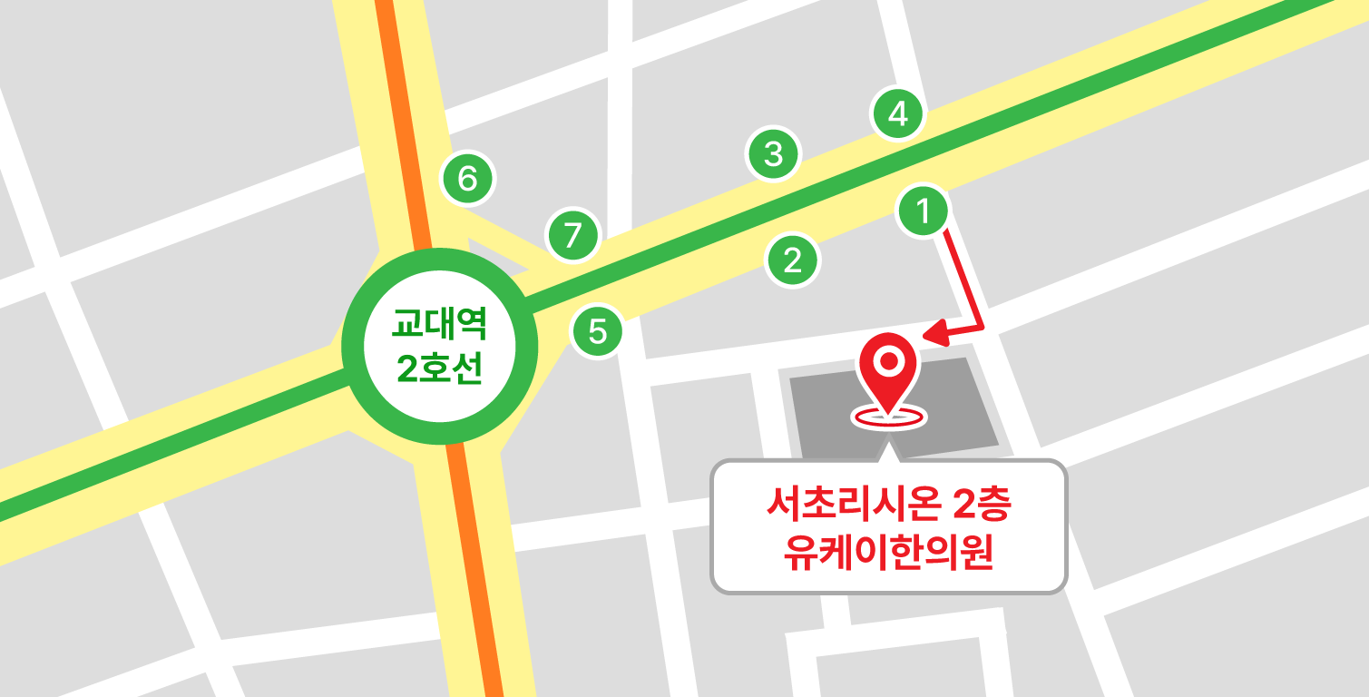 유케이한의원 위치 약도